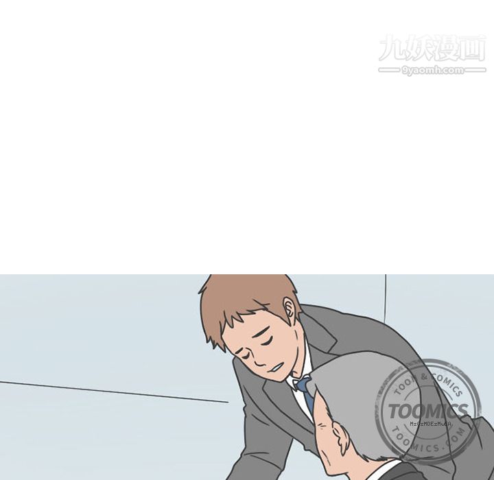 情爱记事NEXT第47话