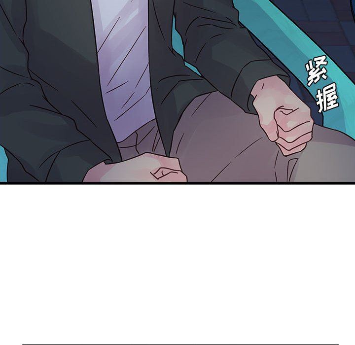 他們難以啓齒的關系第38話