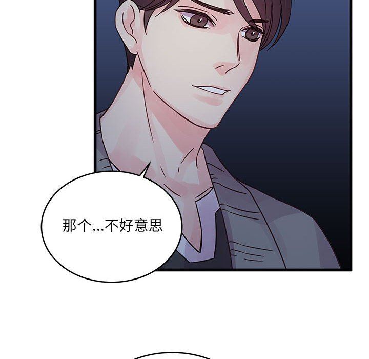 他们难以启齿的关系第38话