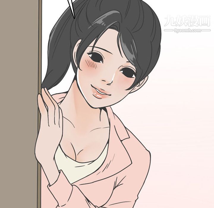 情爱记事NEXT第47话