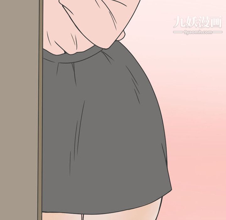 情爱记事NEXT第47话