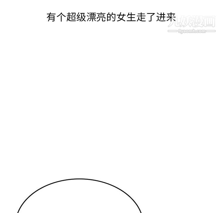 情爱记事NEXT第47话
