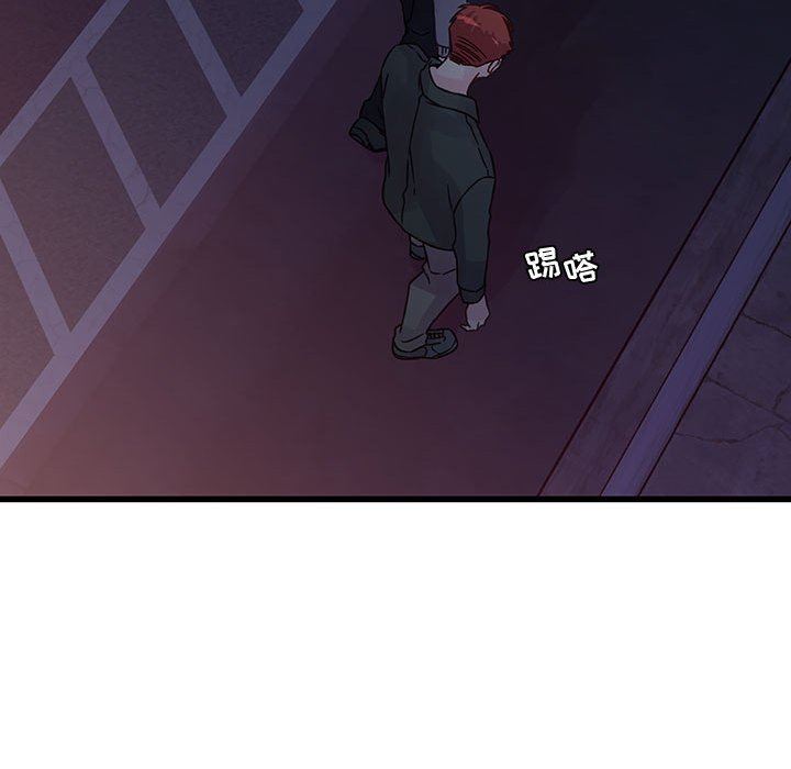 他們難以啓齒的關系第38話