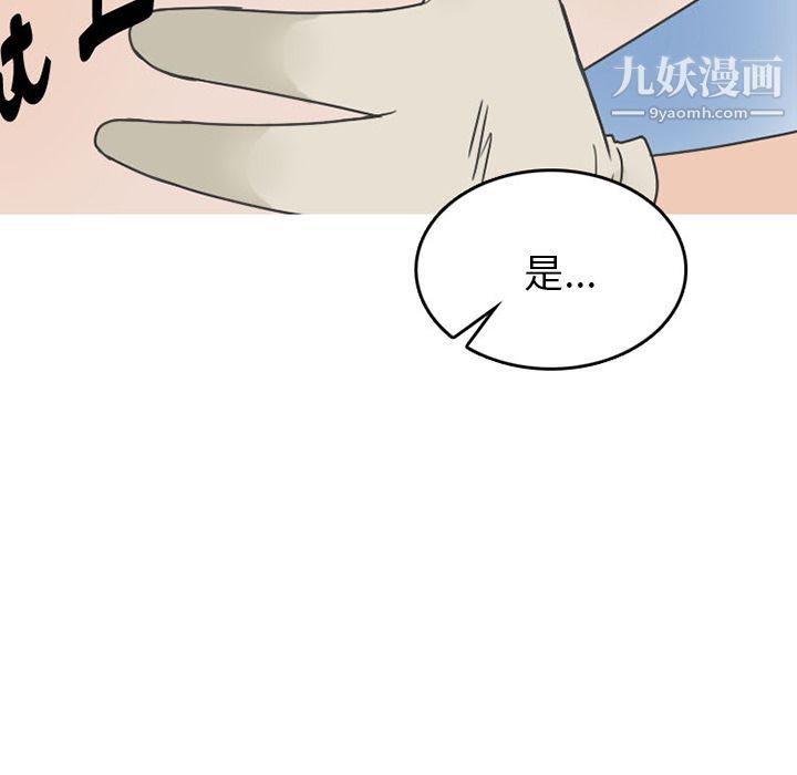 情愛記事NEXT第48話