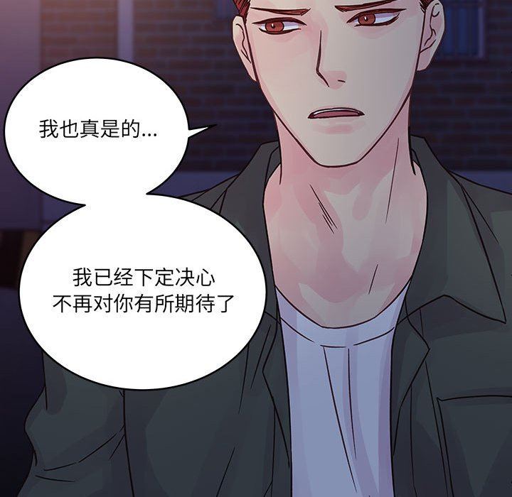 他們難以啓齒的關系第38話