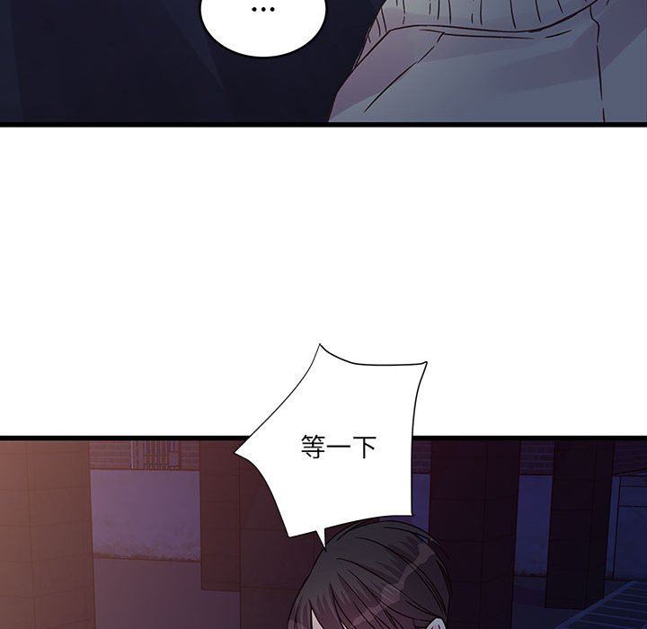 他们难以启齿的关系第38话