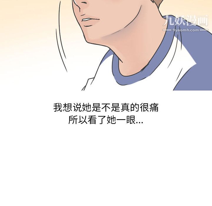 情愛記事NEXT第48話