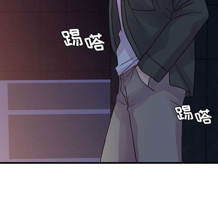 他们难以启齿的关系第38话