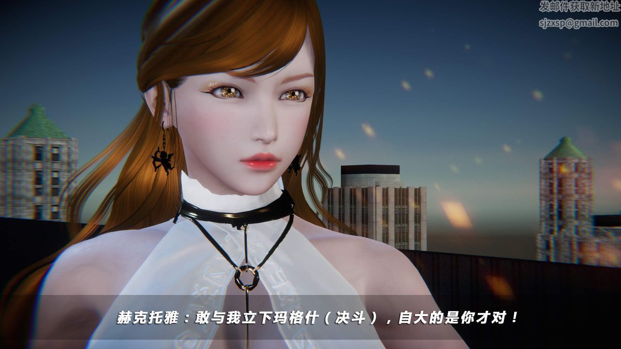 [3D]蝴蝶之殇第四季-罪城VICECITY第28话