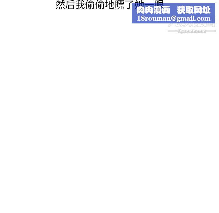 情爱记事NEXT第48话