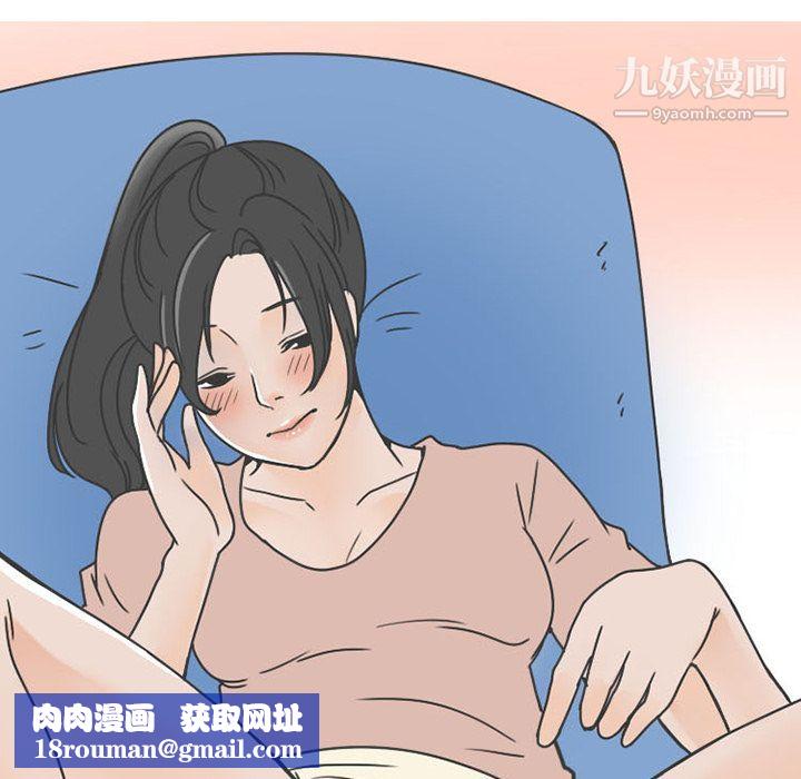 情爱记事NEXT第48话