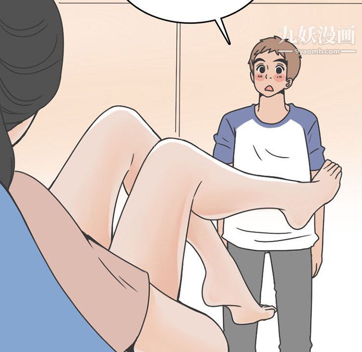 情愛記事NEXT第48話