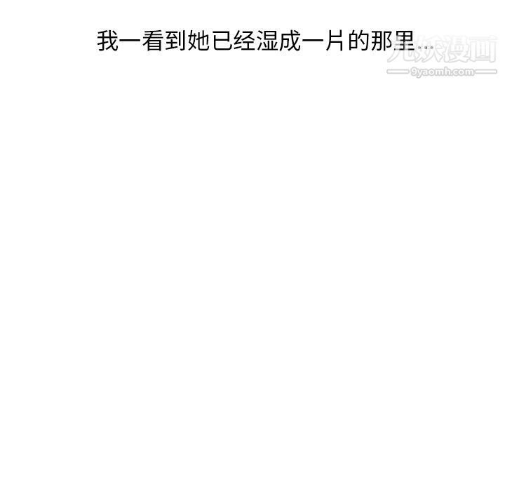 情愛記事NEXT第48話