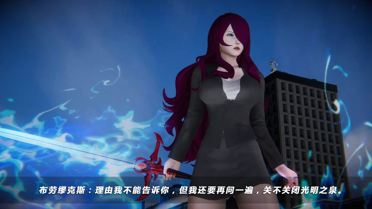 [3D]蝴蝶之殇第四季-罪城VICECITY第28话