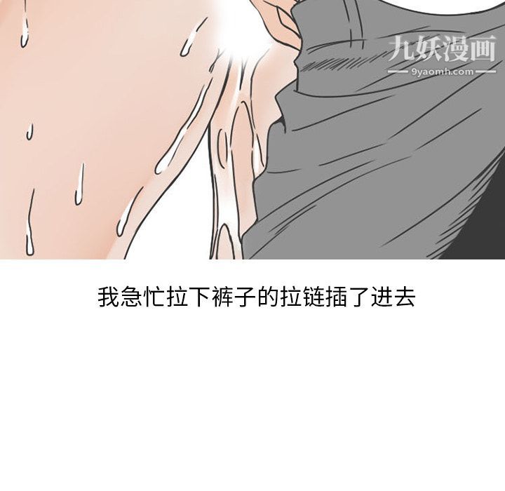 情愛記事NEXT第48話