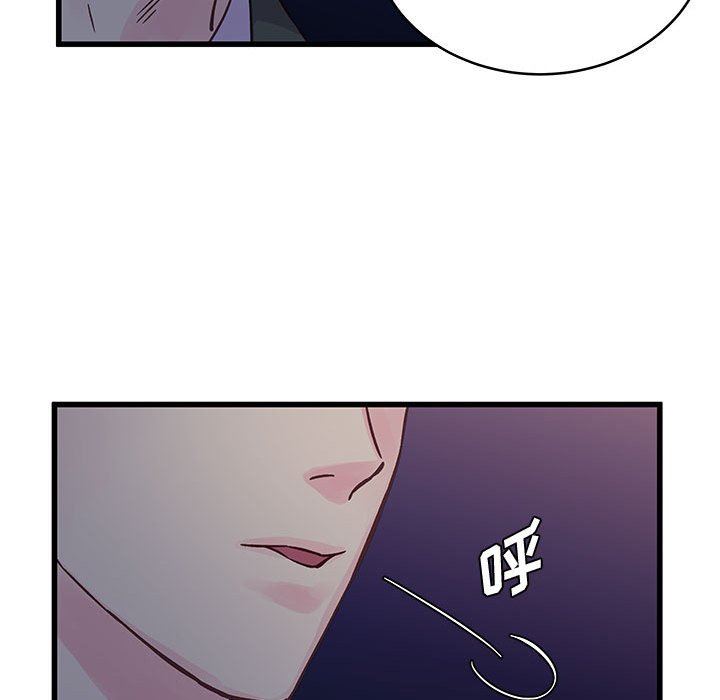 他们难以启齿的关系第39话