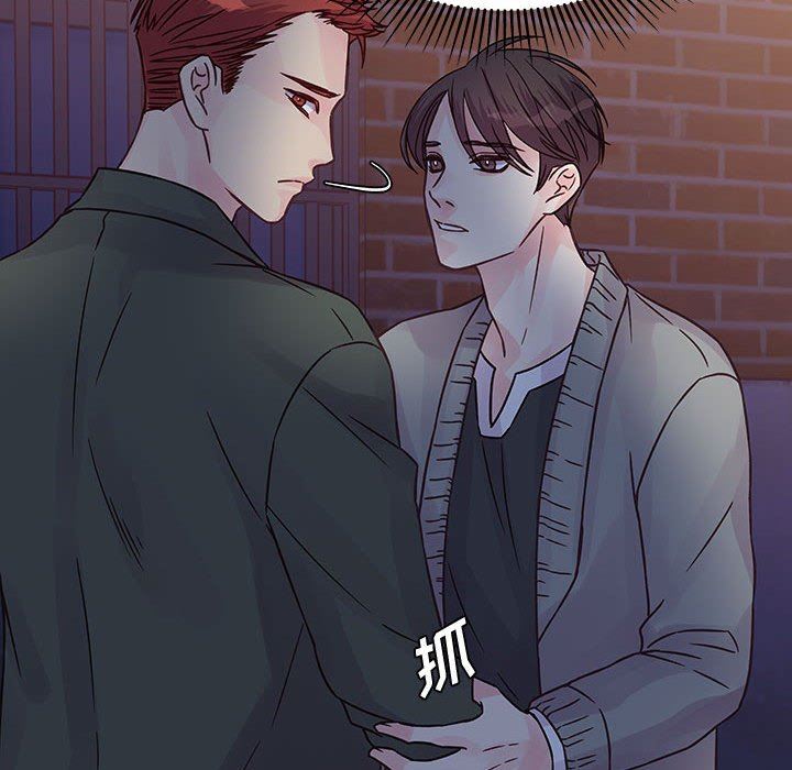 他們難以啓齒的關系第39話