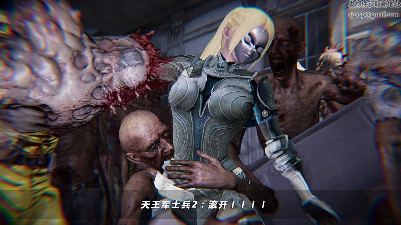 [3D]蝴蝶之殇第四季-罪城VICECITY第28话