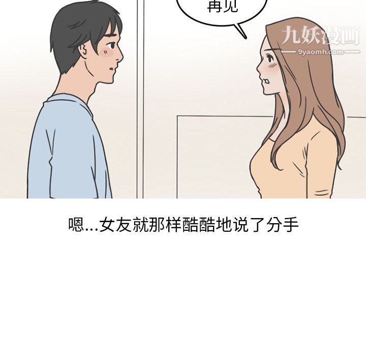 情愛記事NEXT第49話