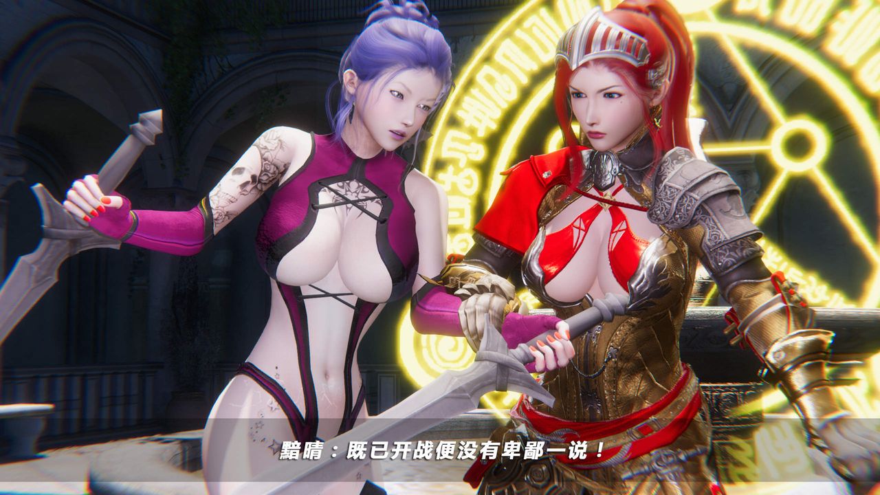 [3D]蝴蝶之殇第四季-罪城VICECITY第28话