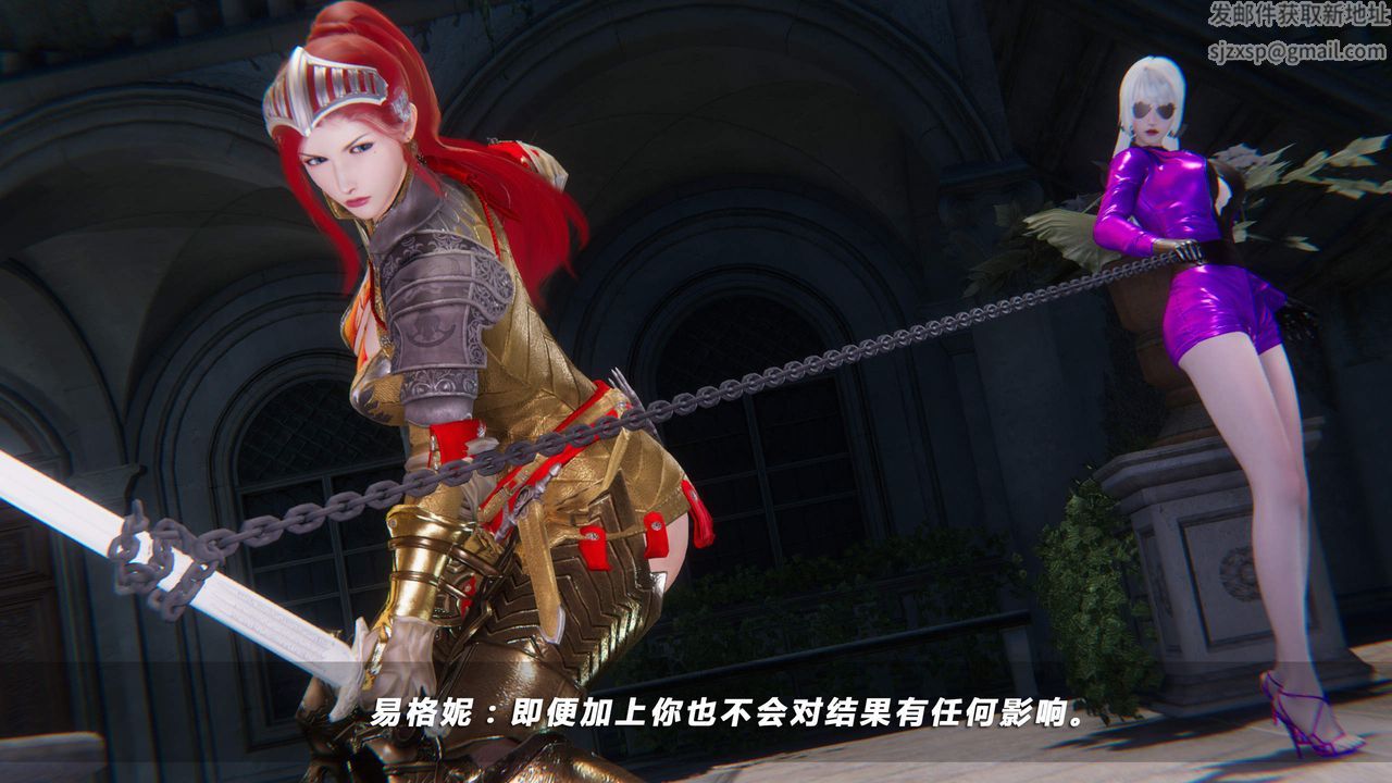 [3D]蝴蝶之殇第四季-罪城VICECITY第28话