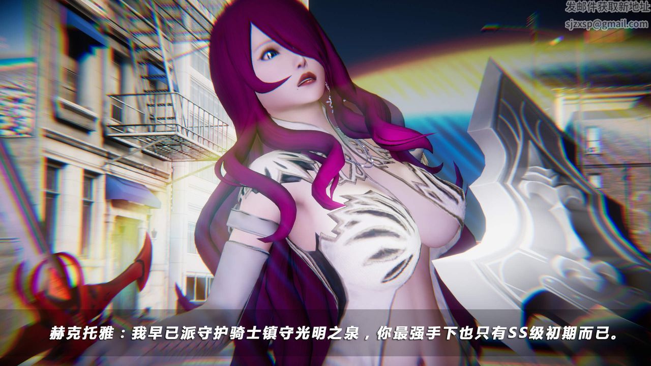 [3D]蝴蝶之殇第四季-罪城VICECITY第28话