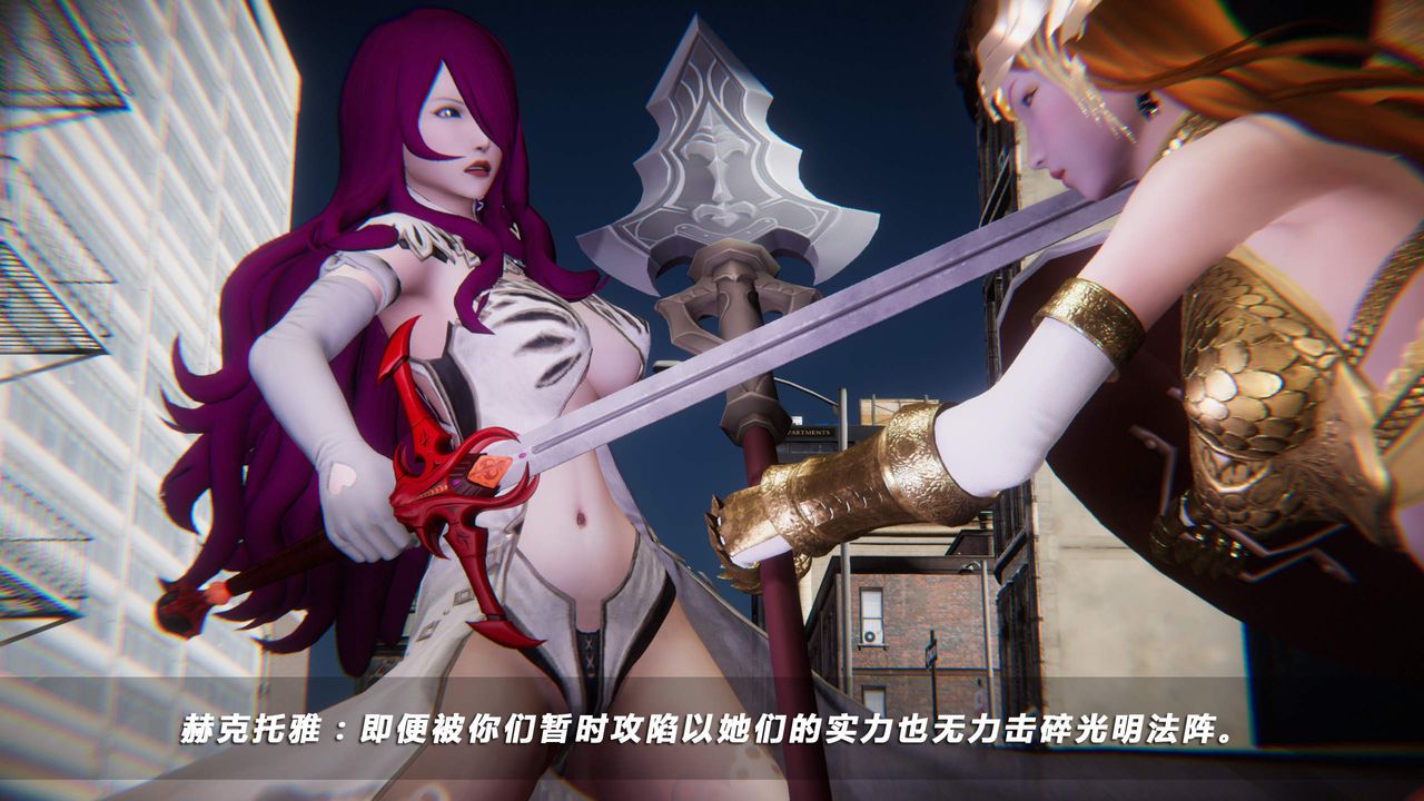 [3D]蝴蝶之殤第四季-罪城VICECITY第28話