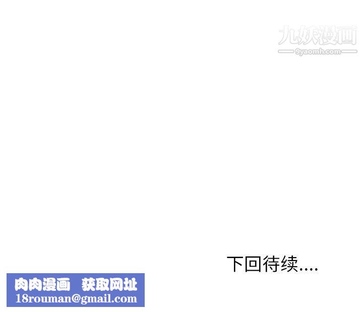 情爱记事NEXT第49话