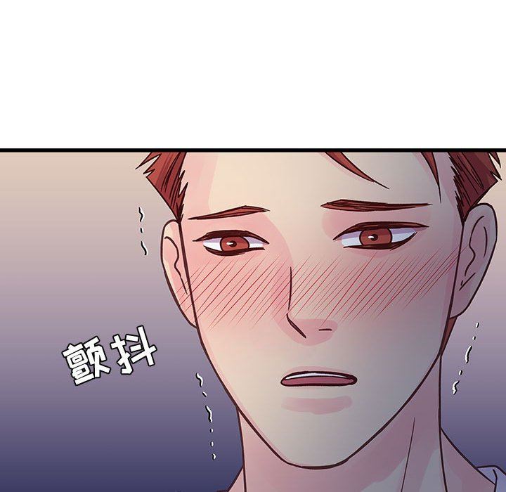 他们难以启齿的关系第39话