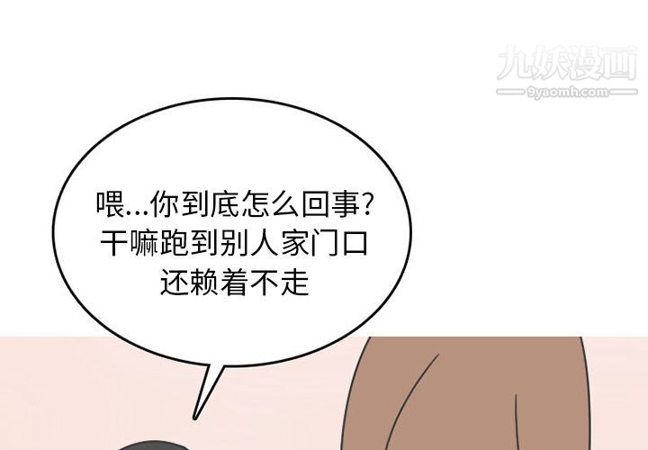 情爱记事NEXT第50话