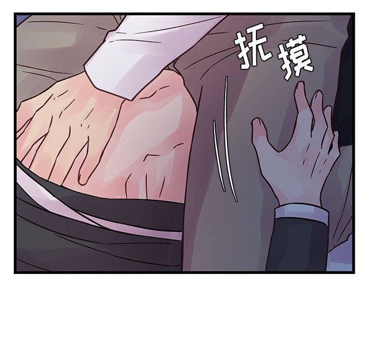 他们难以启齿的关系第39话