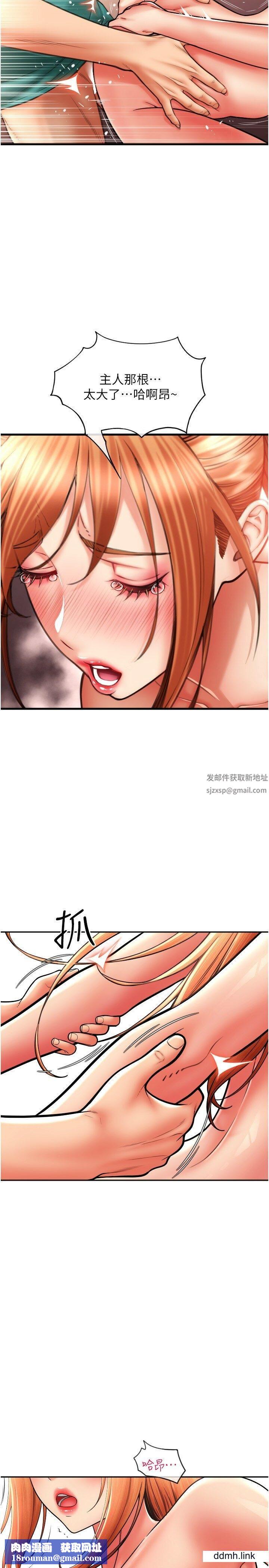 请用啪支付第30话-射爆咏心的紧致小穴