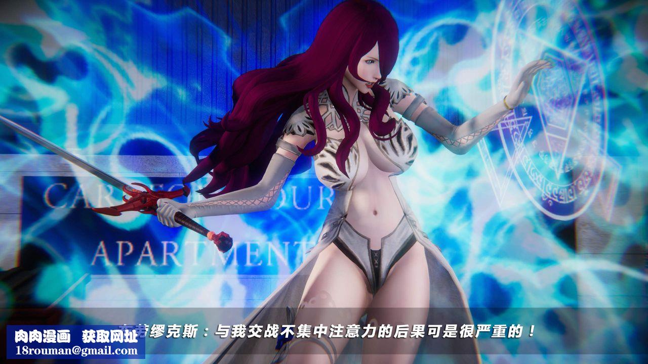 [3D]蝴蝶之殇第四季-罪城VICECITY第28话