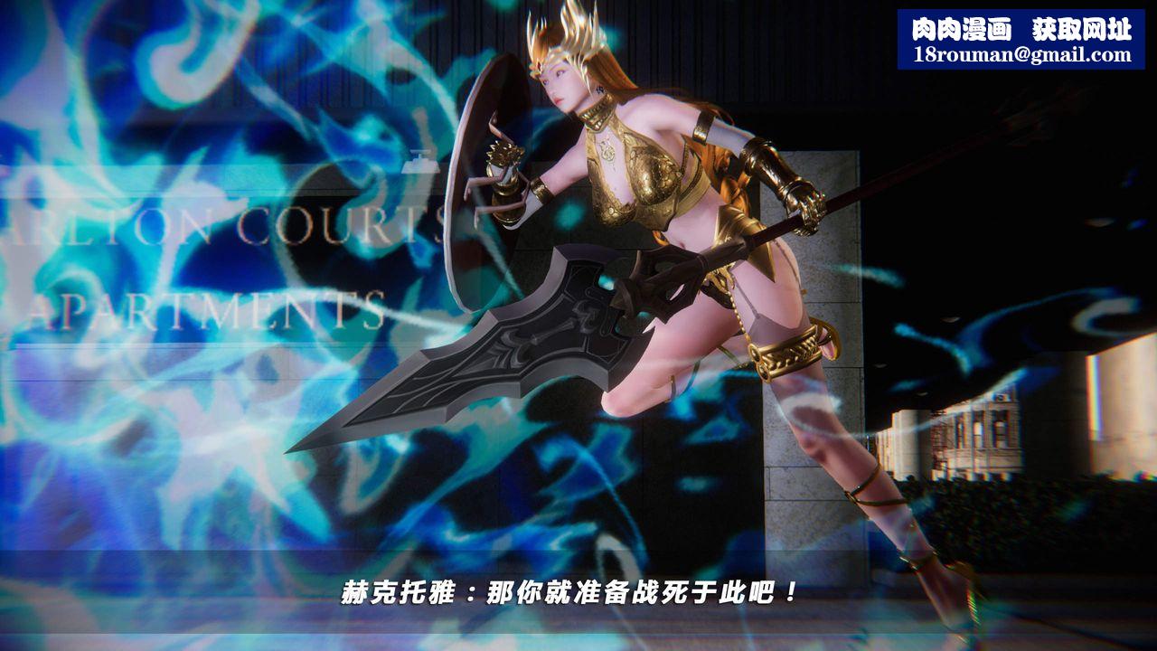 [3D]蝴蝶之殇第四季-罪城VICECITY第29话