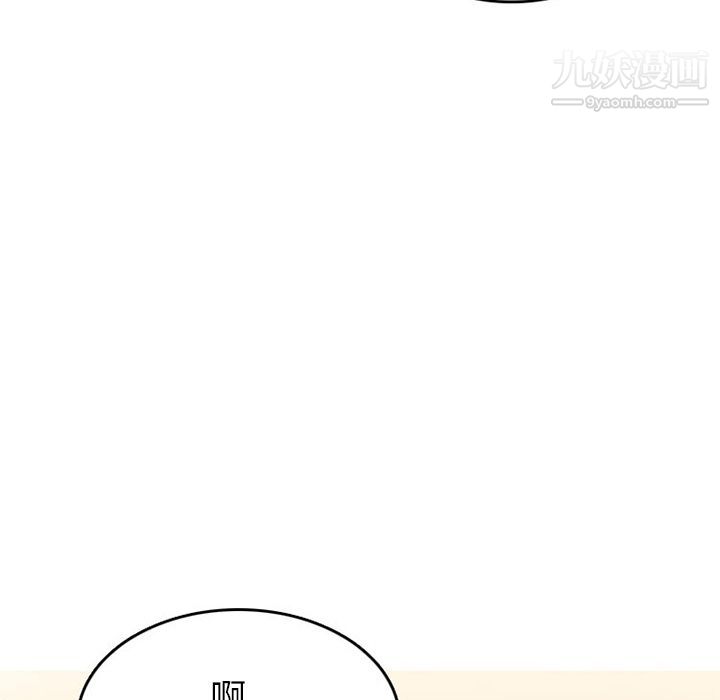 情爱记事NEXT第50话