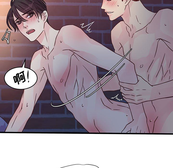 他们难以启齿的关系第40话