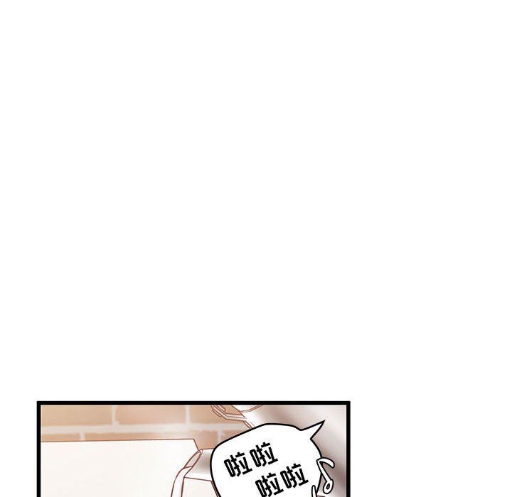 他們難以啓齒的關系第40話