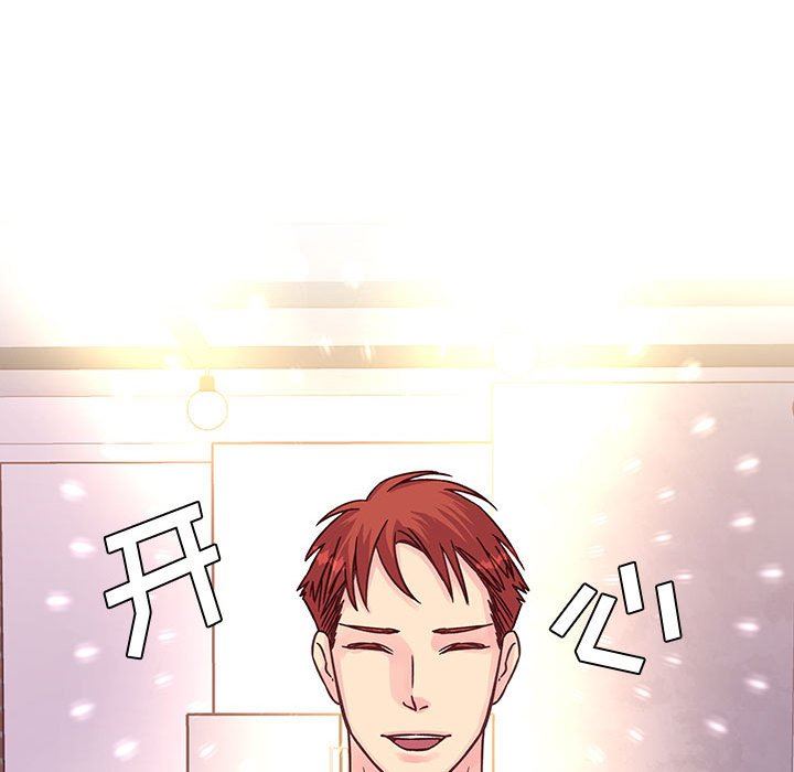 他们难以启齿的关系第40话