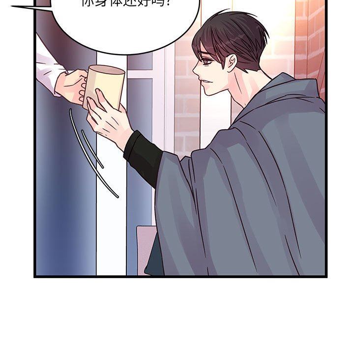 他们难以启齿的关系第40话