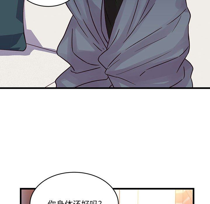 他们难以启齿的关系第40话