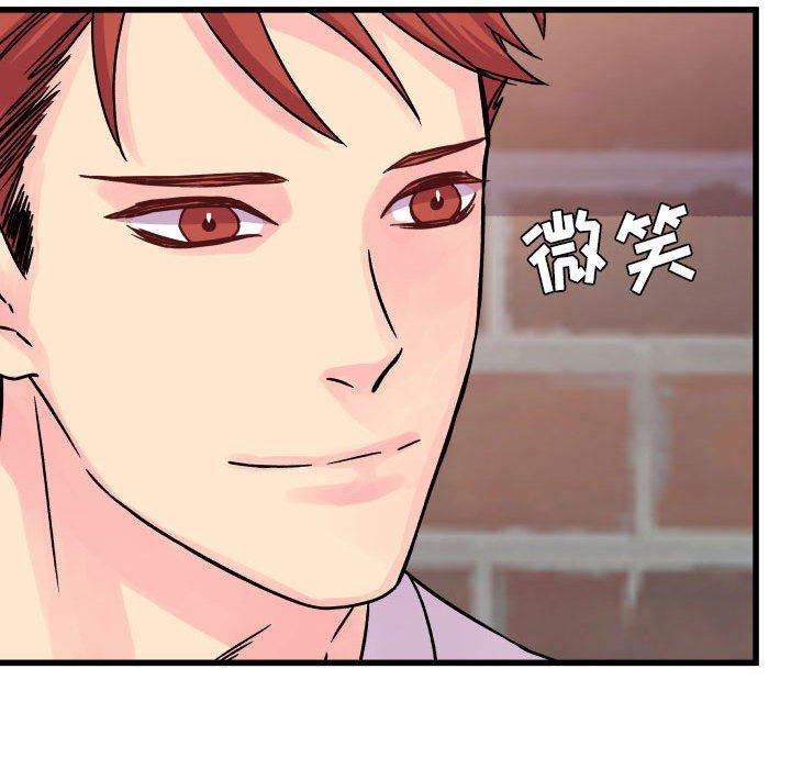 他們難以啓齒的關系第40話