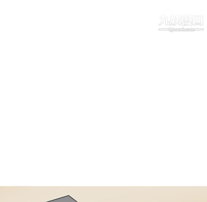 情爱记事NEXT第50话