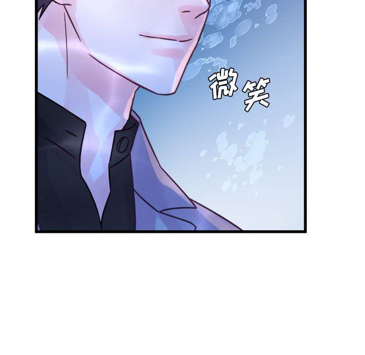 他们难以启齿的关系第40话