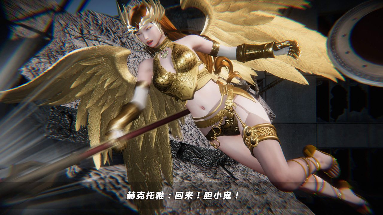 [3D]蝴蝶之殤第四季-罪城VICECITY第29話