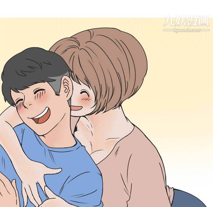 情爱记事NEXT第51话