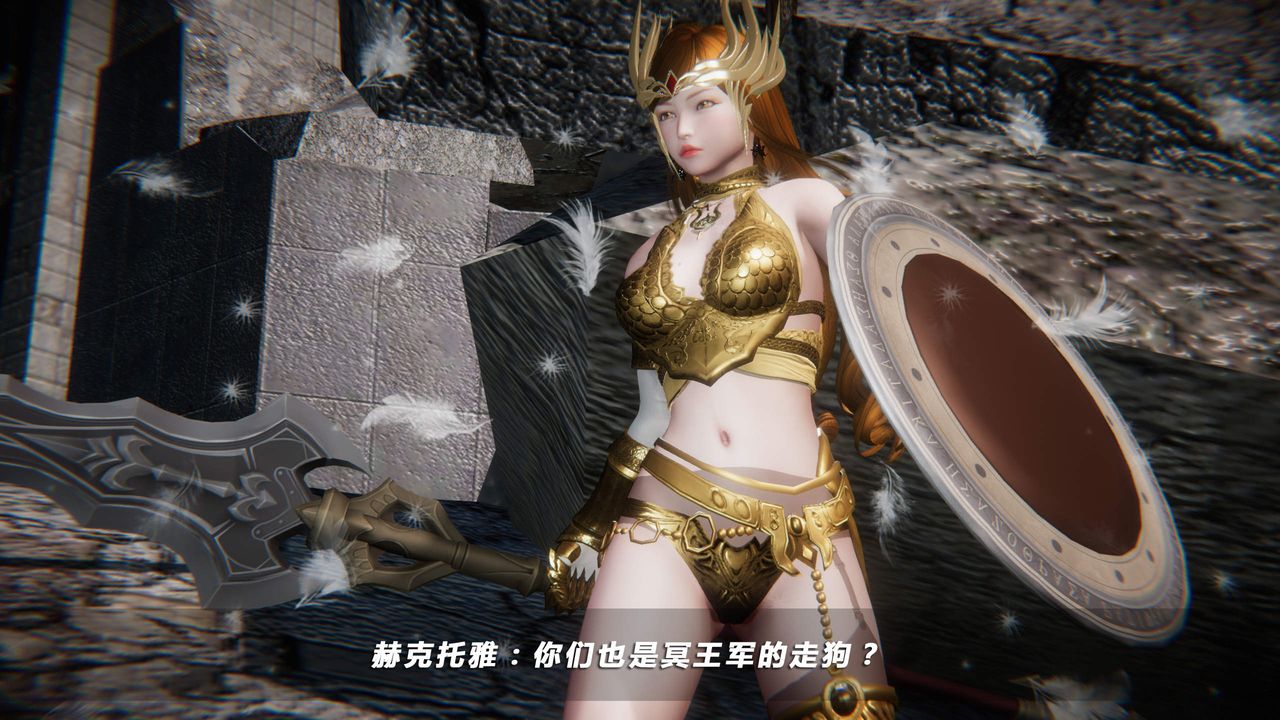 [3D]蝴蝶之殇第四季-罪城VICECITY第29话