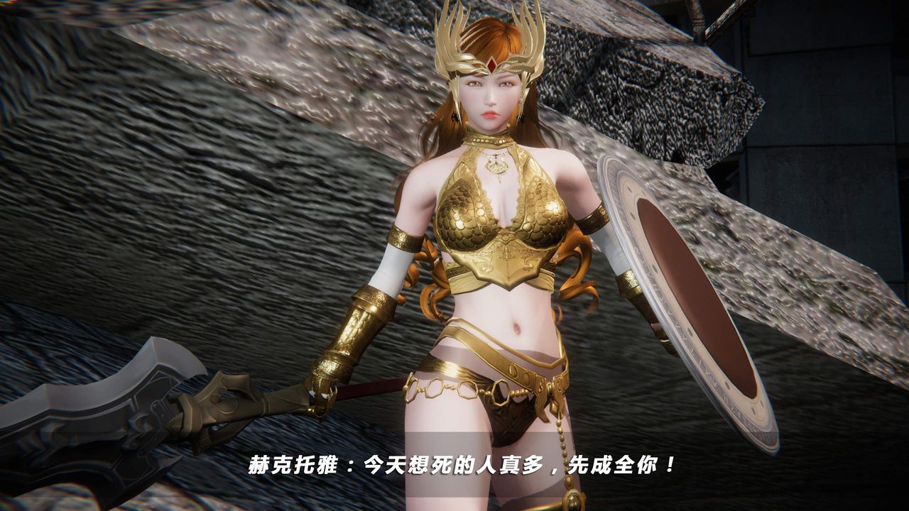 [3D]蝴蝶之殇第四季-罪城VICECITY第29话