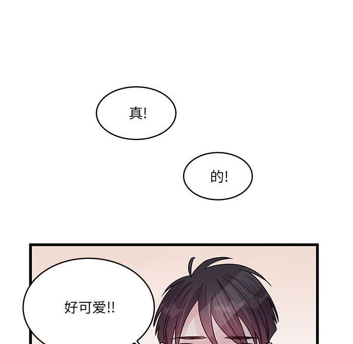 他们难以启齿的关系第40话