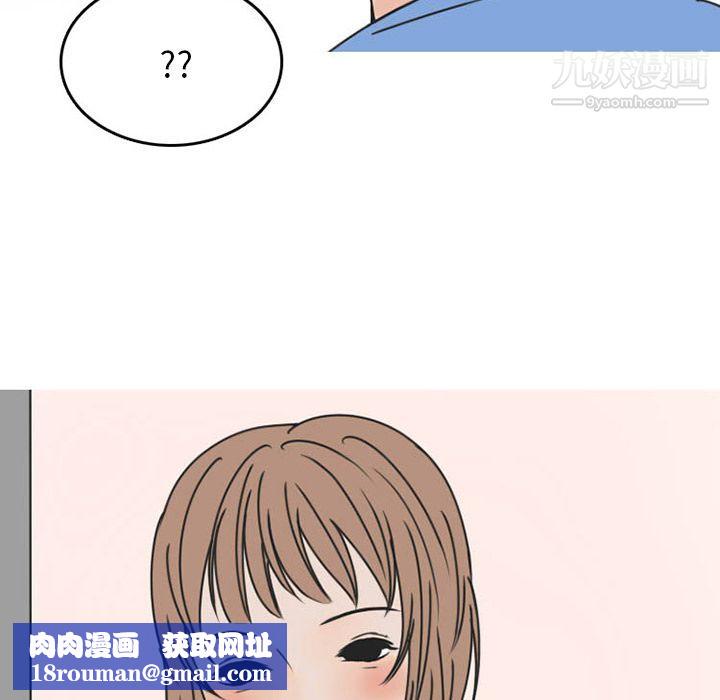 情爱记事NEXT第51话