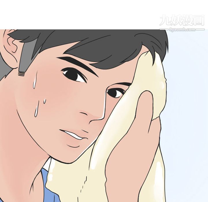 情爱记事NEXT第52话